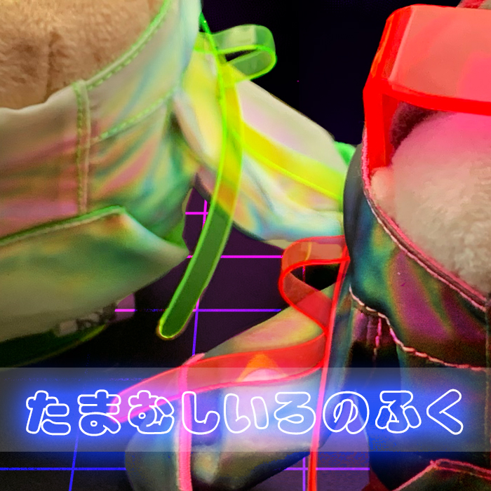 たまむしいろのふく